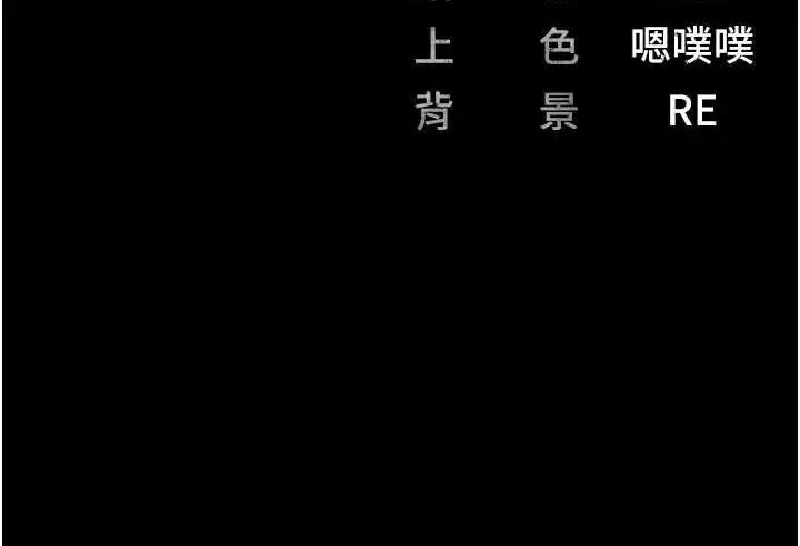 漫画《监狱女囚》第46话第128张图