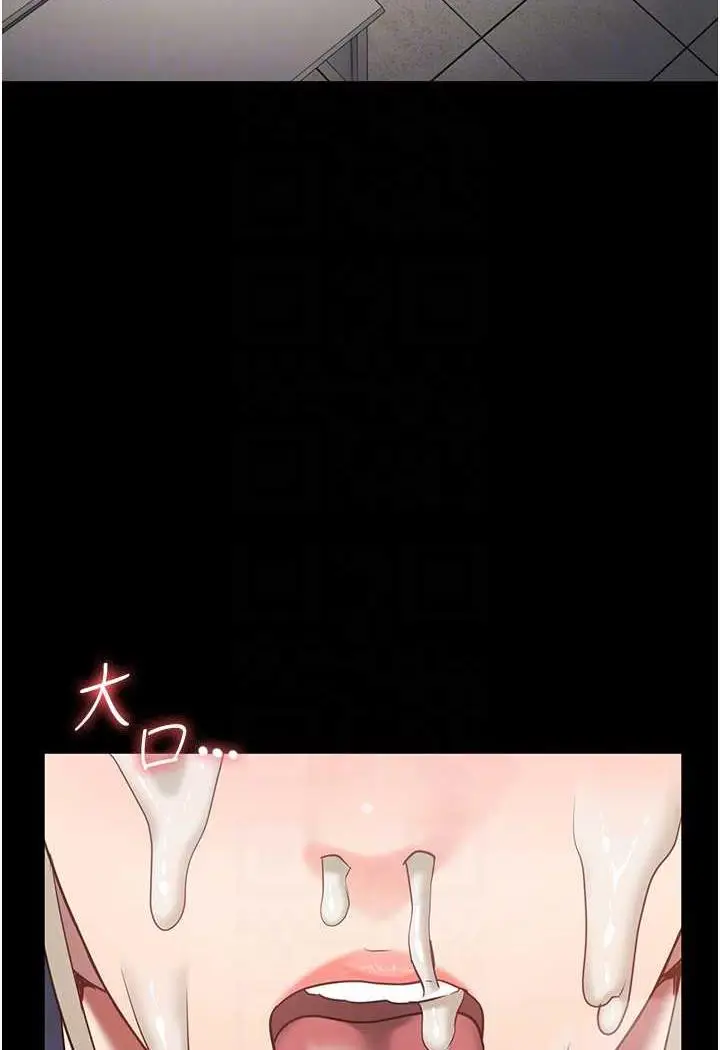 漫画《监狱女囚》第46话第15张图