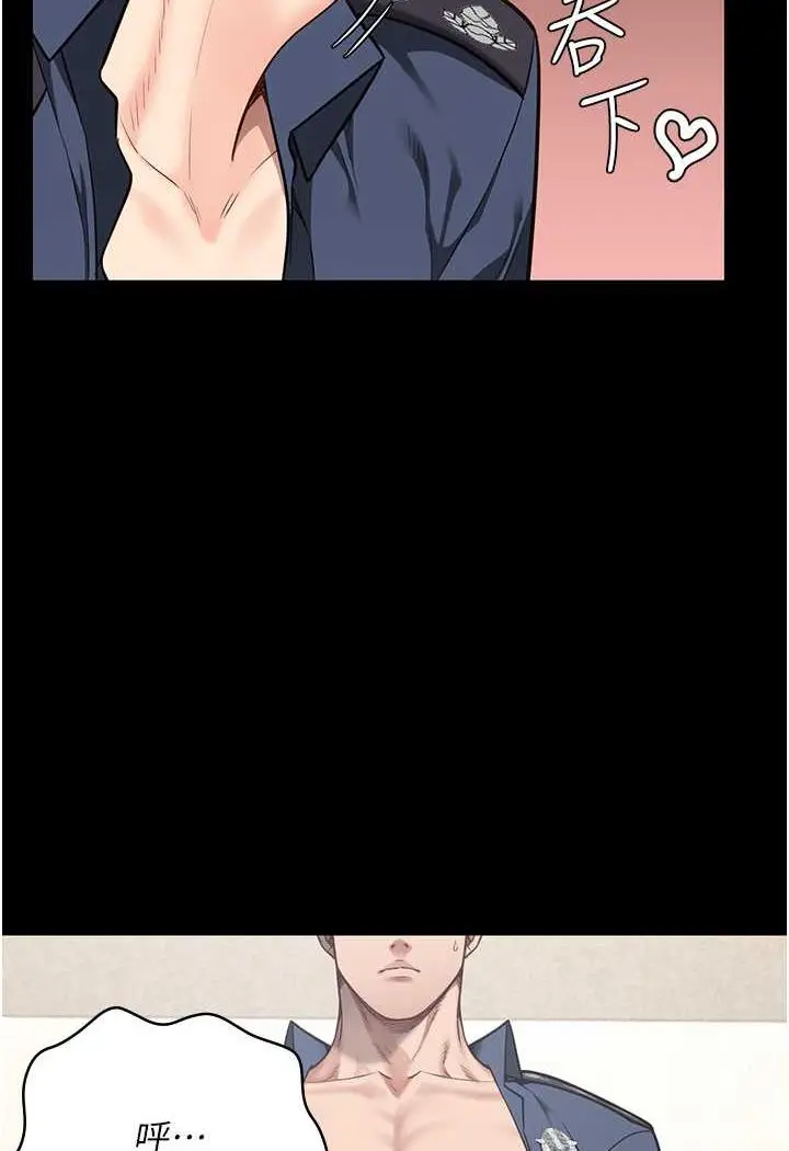 漫画《监狱女囚》第46话第19张图