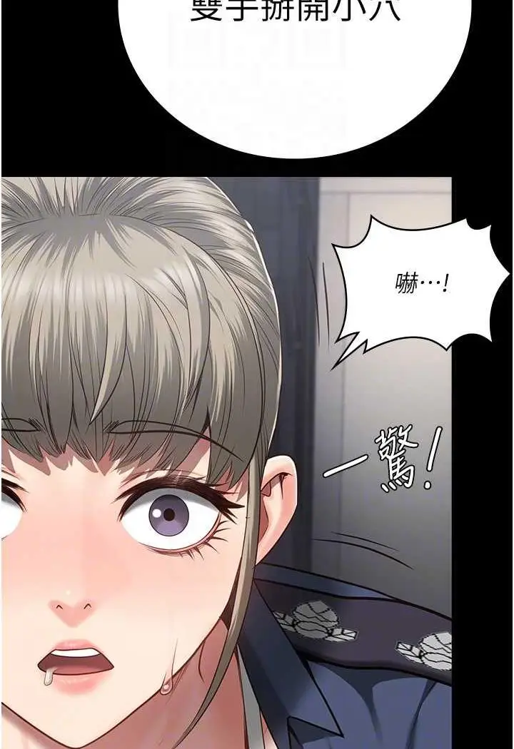 漫画《监狱女囚》第46话第25张图