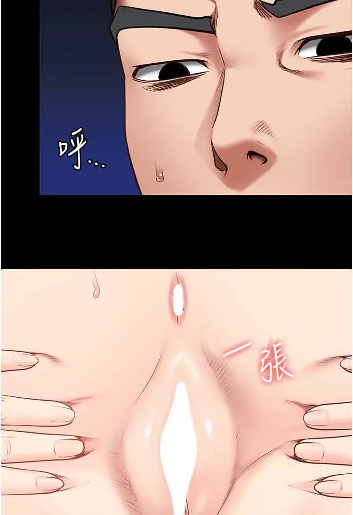漫画《监狱女囚》第46话第32张图