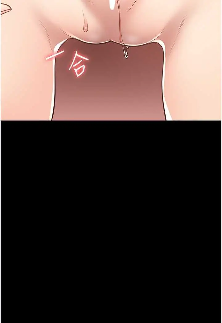 漫画《监狱女囚》第46话第33张图