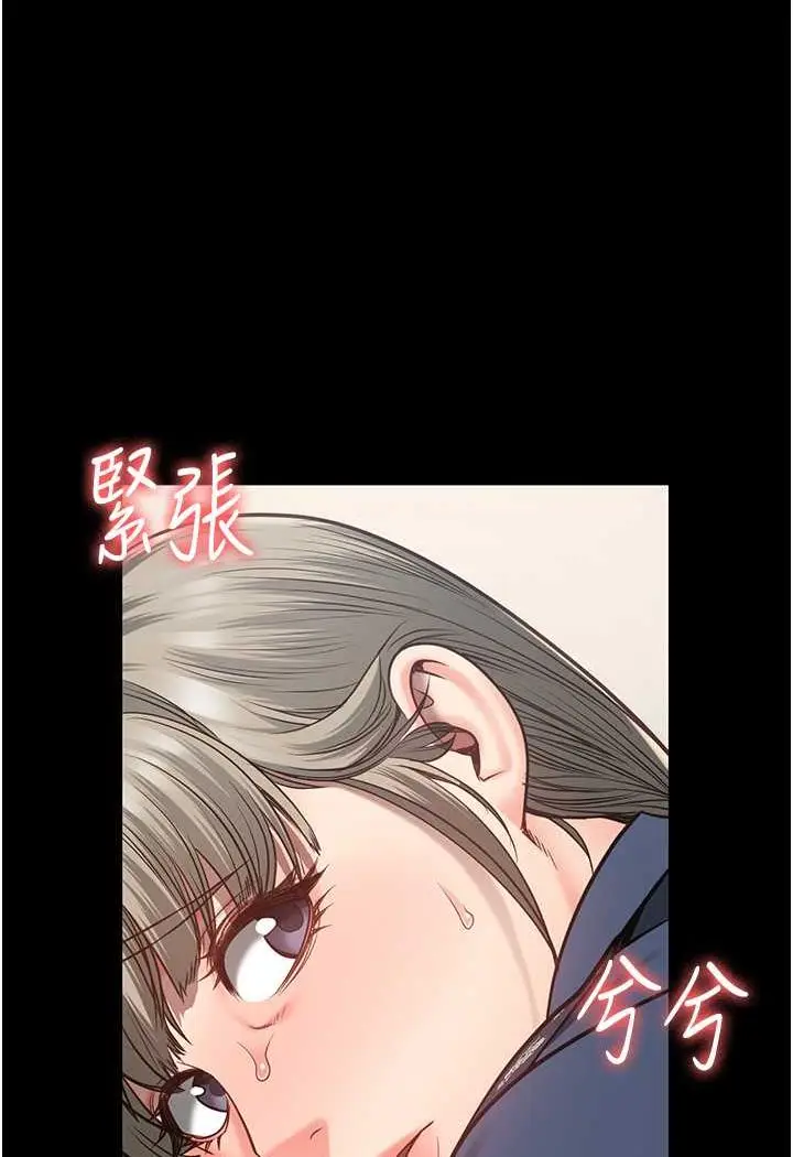 漫画《监狱女囚》第46话第34张图