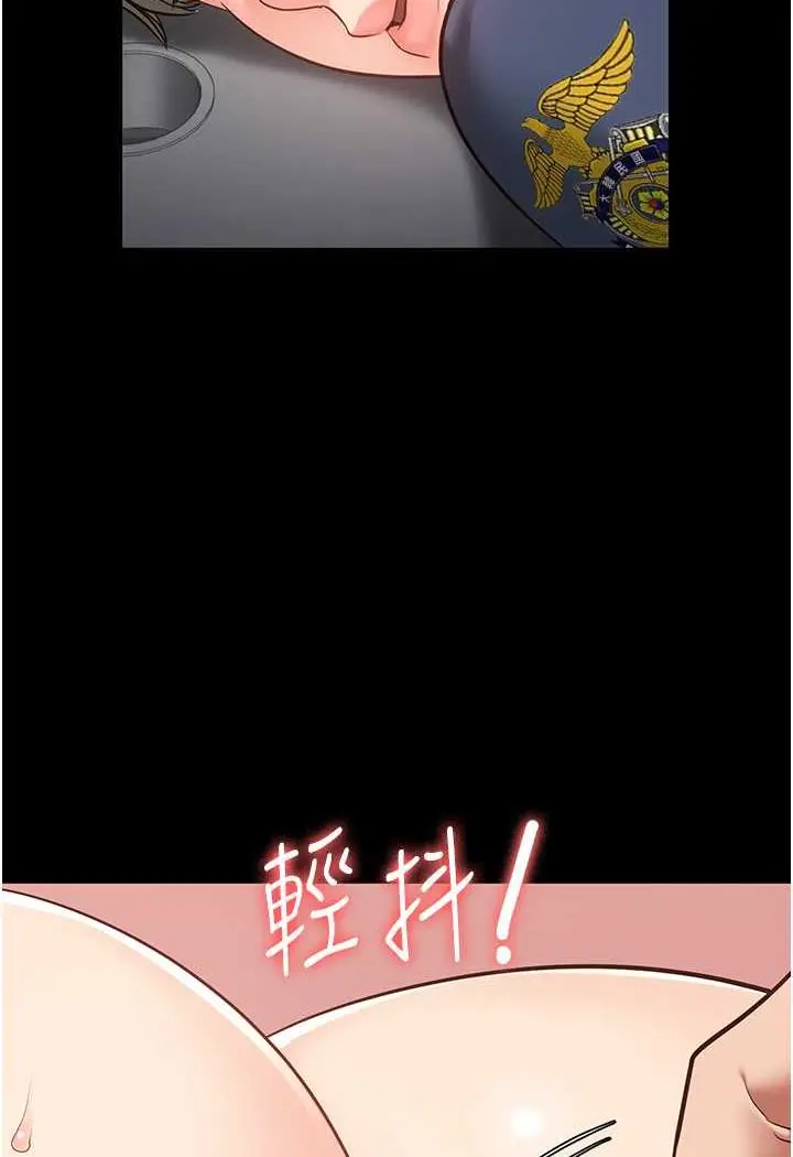 漫画《监狱女囚》第46话第35张图