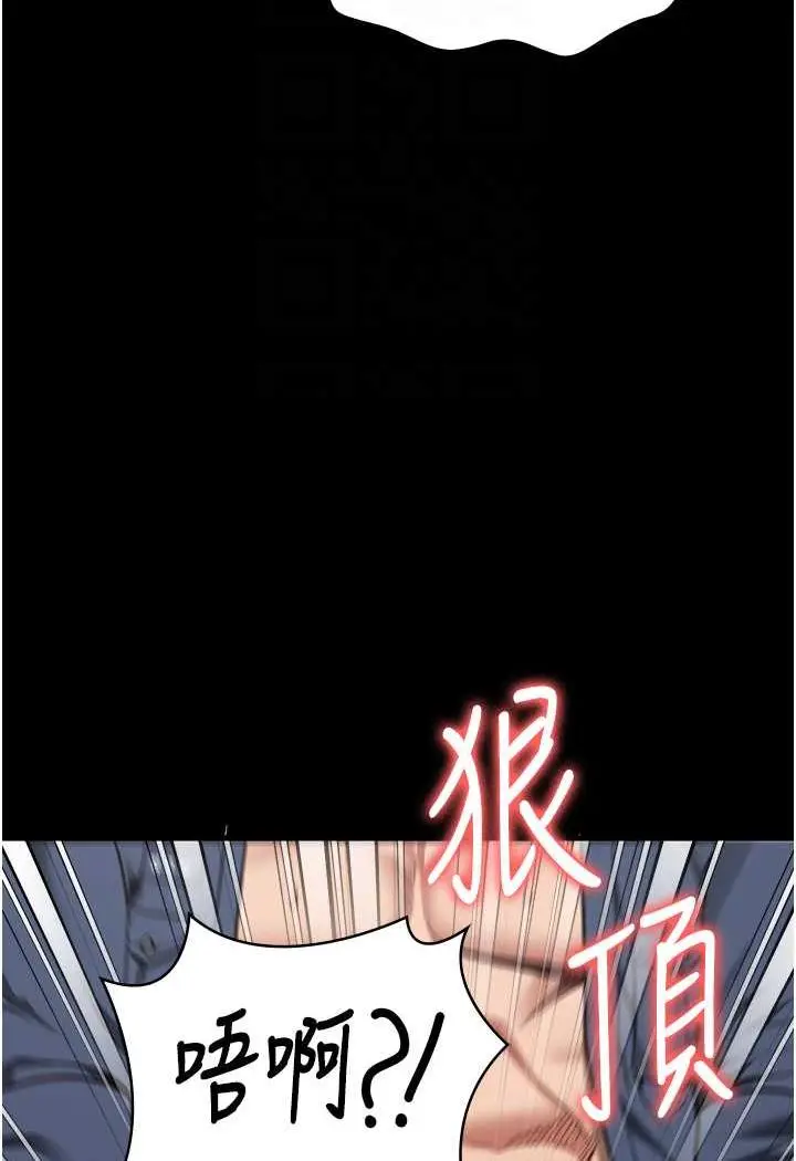 漫画《监狱女囚》第46话第37张图