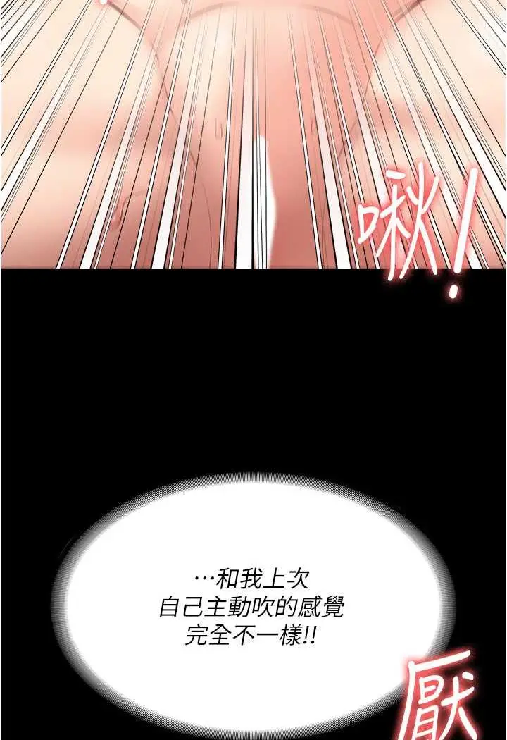 漫画《监狱女囚》第46话第4张图