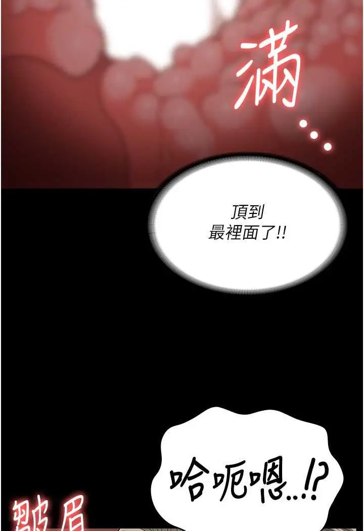 漫画《监狱女囚》第46话第40张图