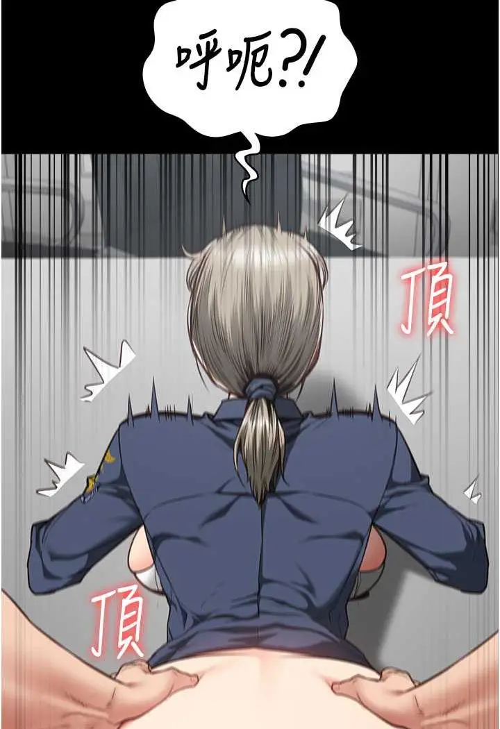漫画《监狱女囚》第46话第44张图