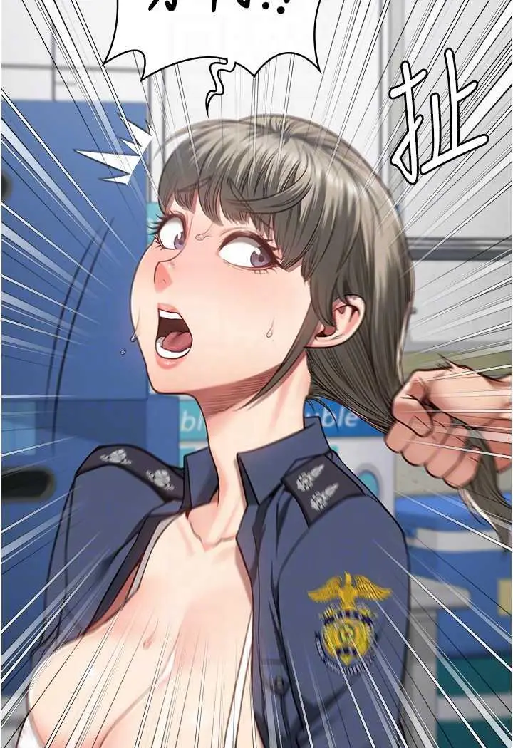 漫画《监狱女囚》第46话第47张图