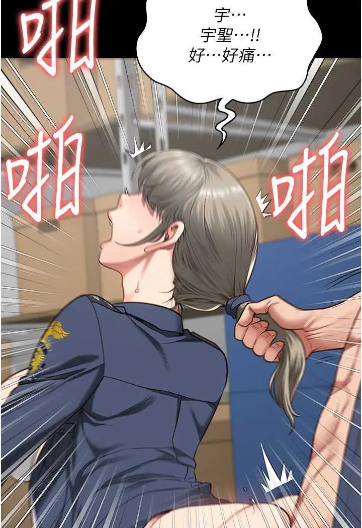 漫画《监狱女囚》第46话第49张图