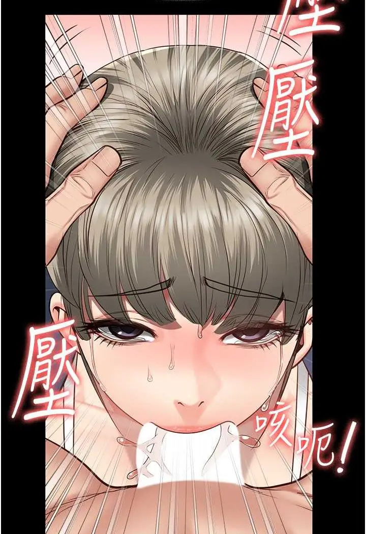 漫画《监狱女囚》第46话第5张图