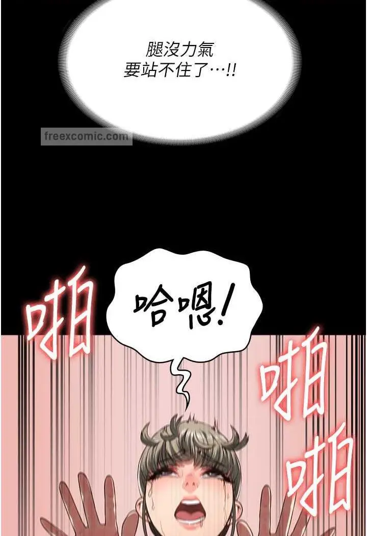漫画《监狱女囚》第46话第54张图