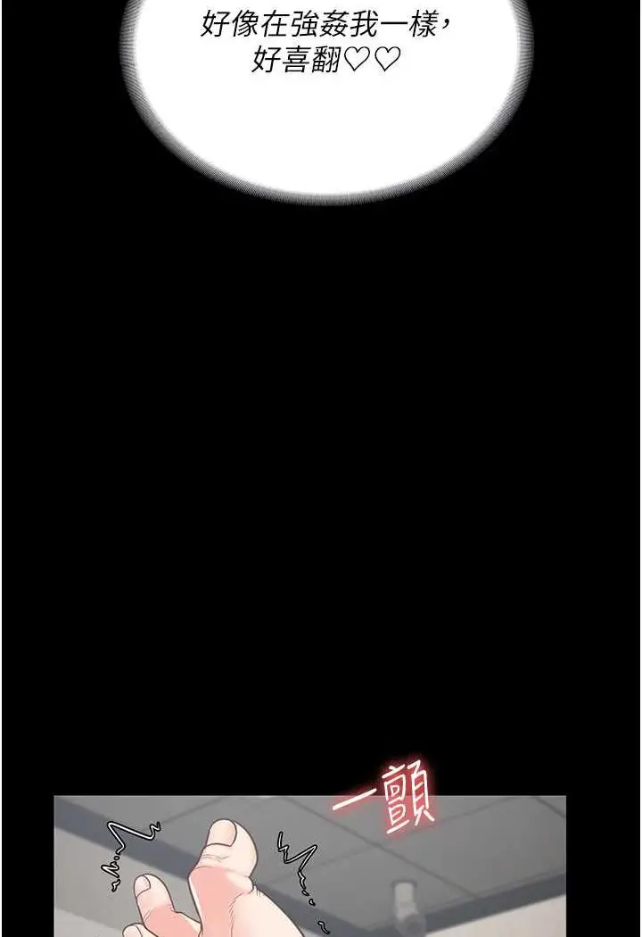漫画《监狱女囚》第46话第58张图