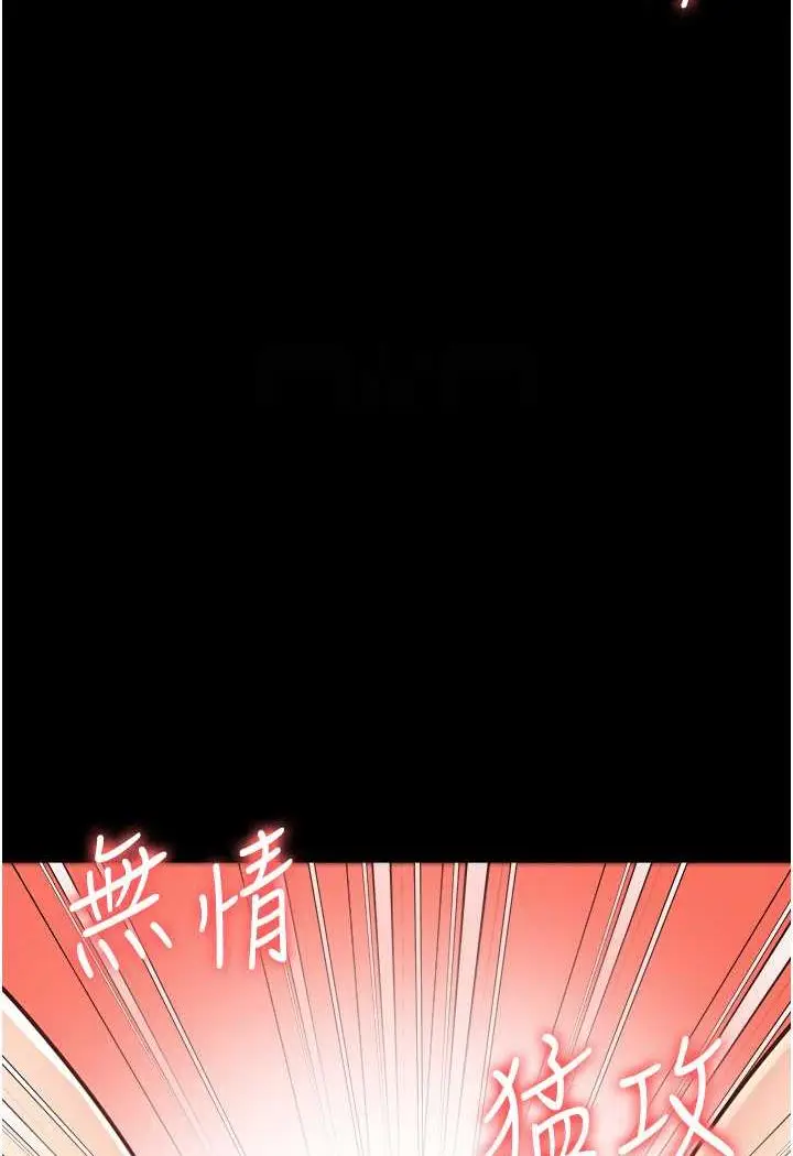 漫画《监狱女囚》第46话第61张图