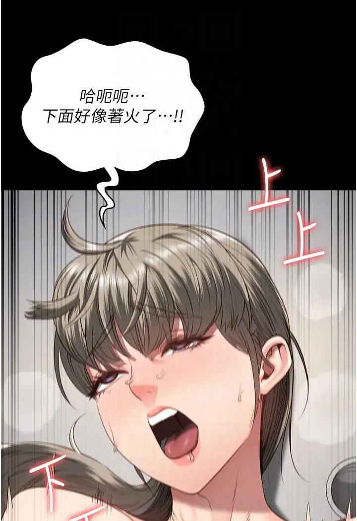 漫画《监狱女囚》第46话第65张图