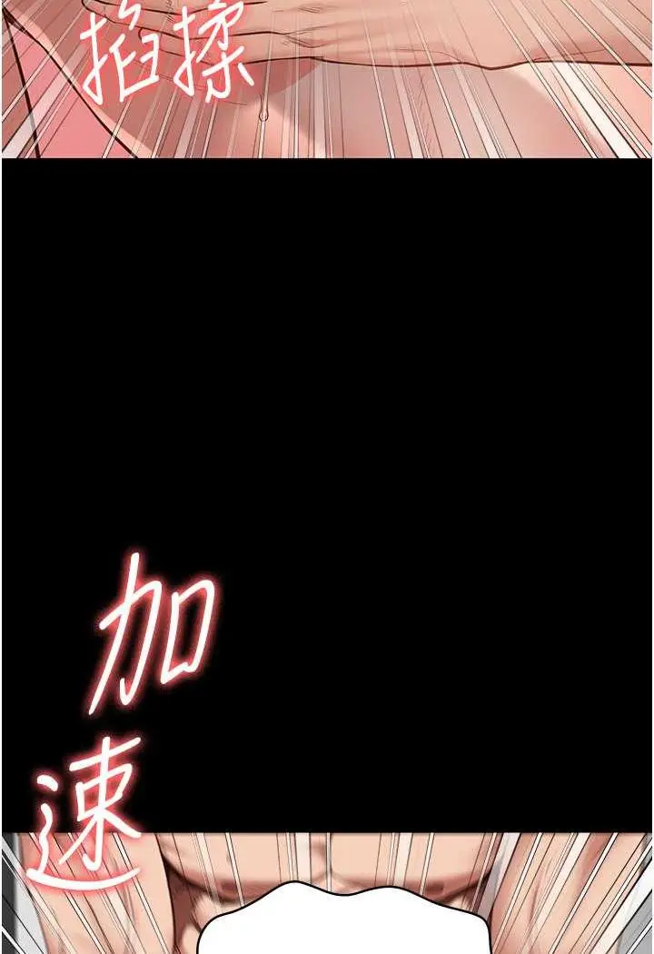 漫画《监狱女囚》第46话第68张图