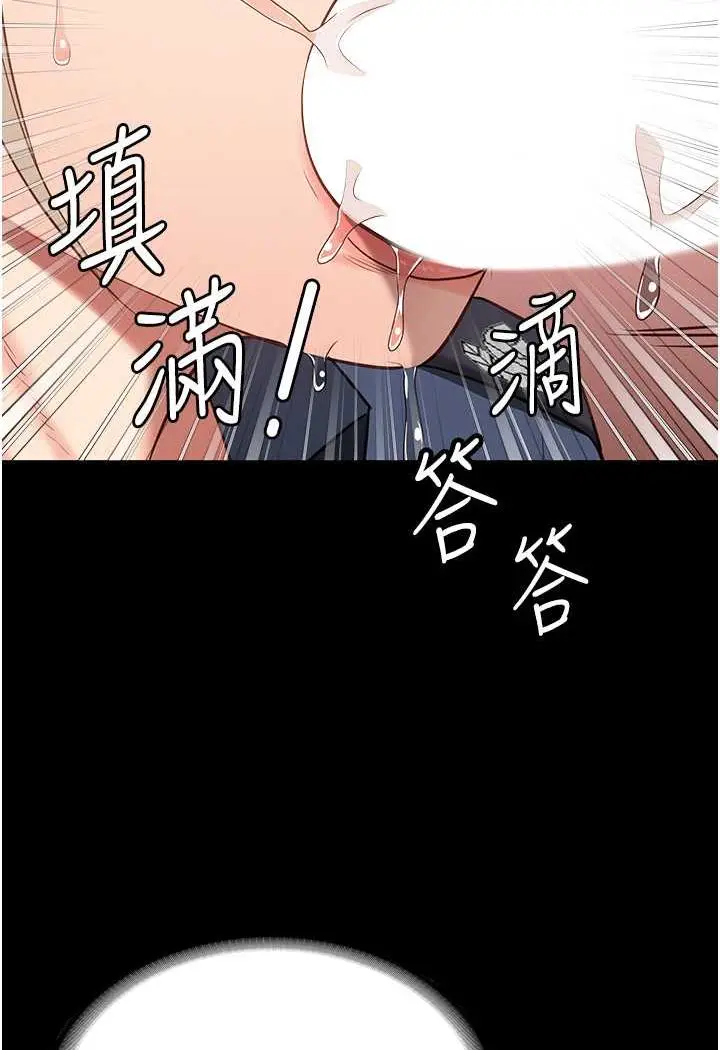 漫画《监狱女囚》第46话第7张图