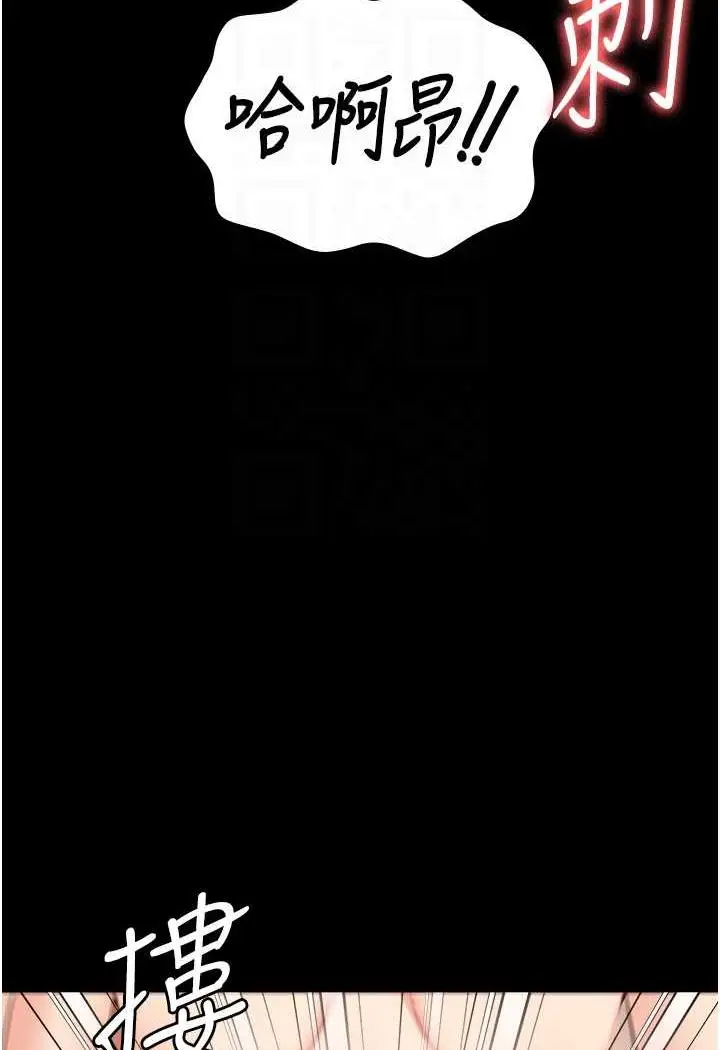 漫画《监狱女囚》第46话第70张图