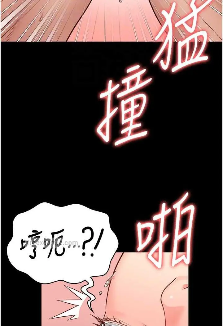 漫画《监狱女囚》第46话第81张图