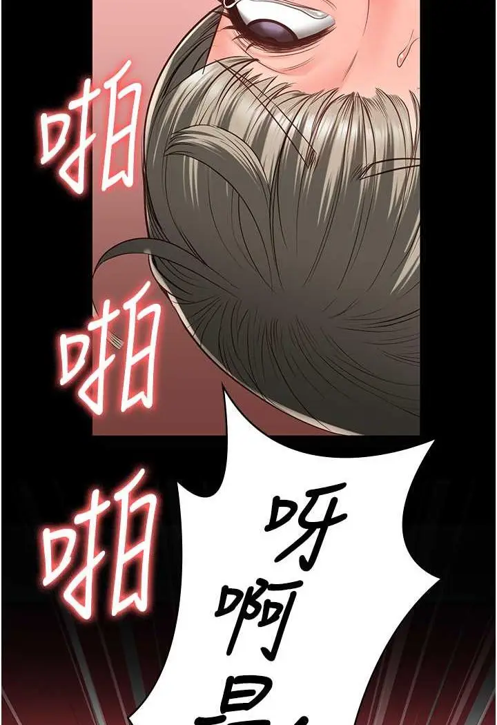 漫画《监狱女囚》第46话第82张图