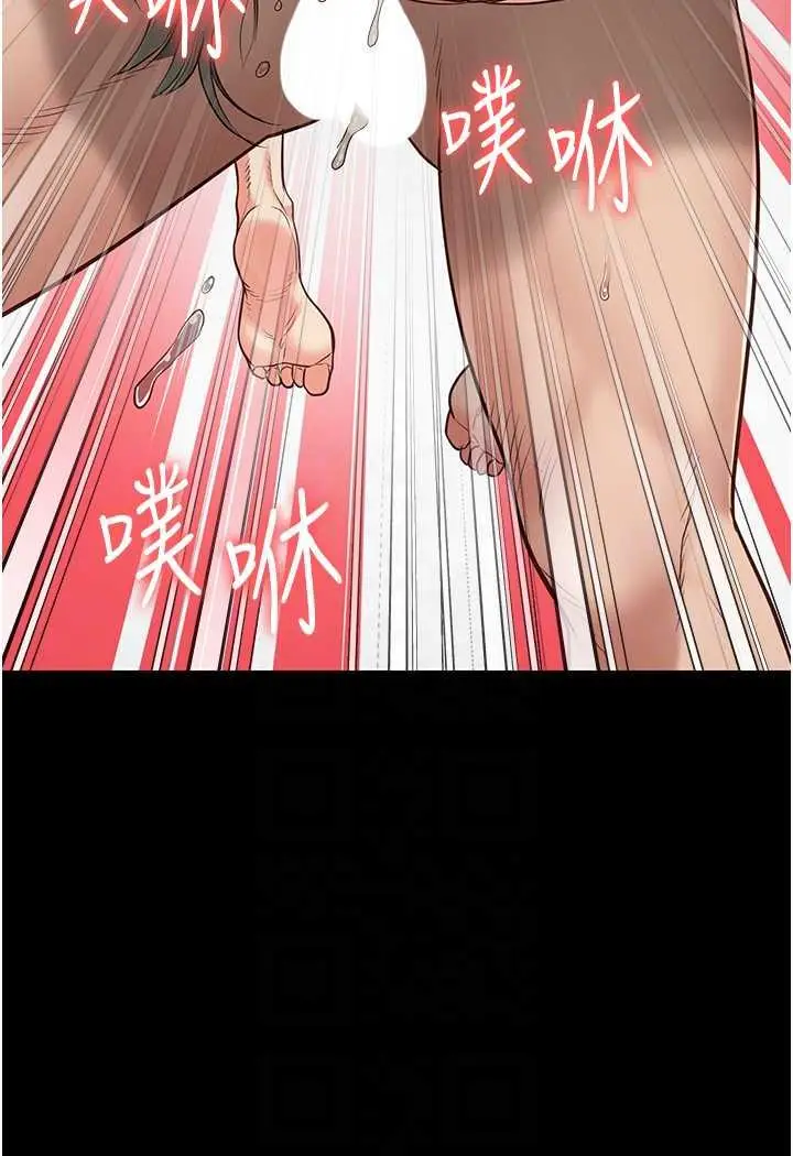 漫画《监狱女囚》第46话第84张图