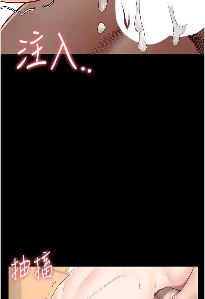 漫画《监狱女囚》第46话第86张图