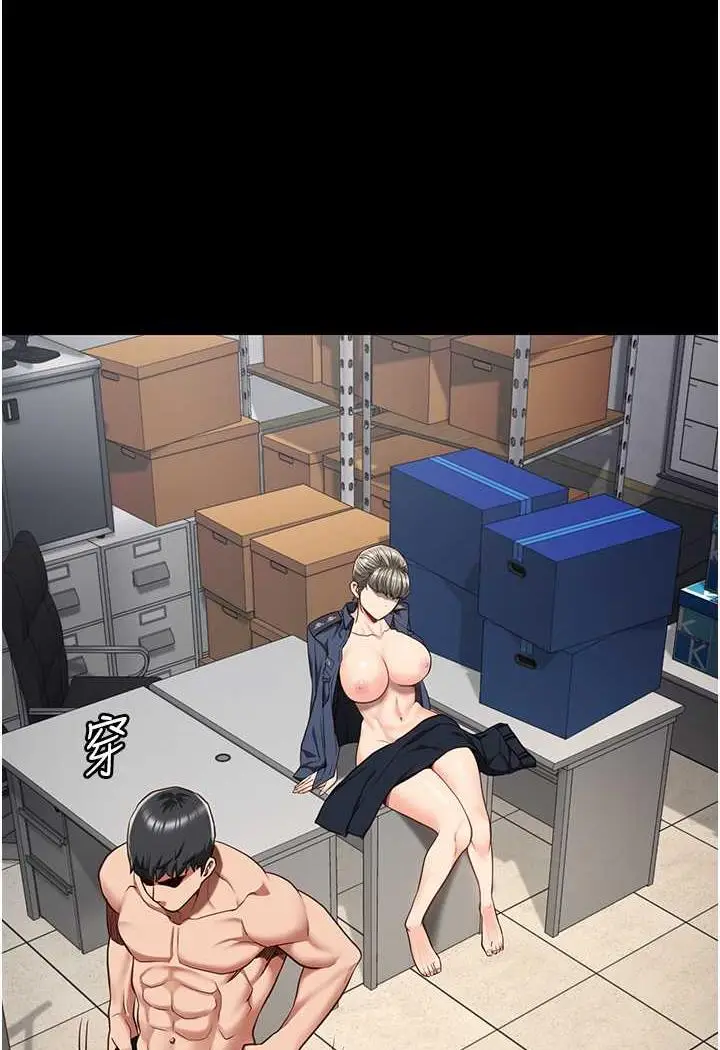 漫画《监狱女囚》第46话第91张图