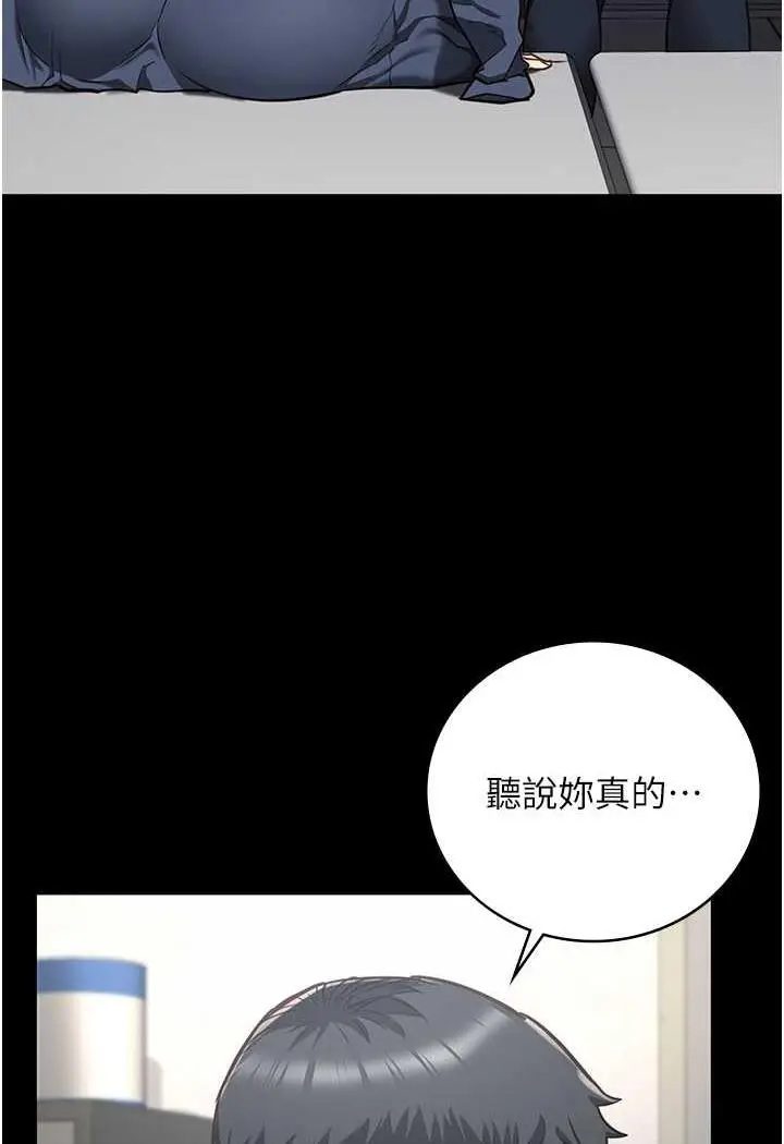 漫画《监狱女囚》第46话第97张图