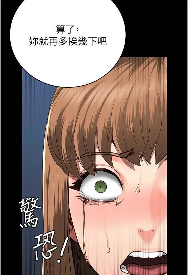 漫画《监狱女囚》第47话第102张图