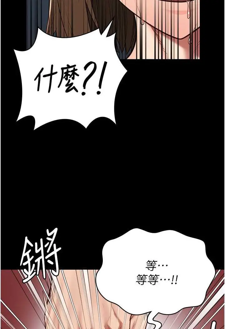漫画《监狱女囚》第47话第103张图
