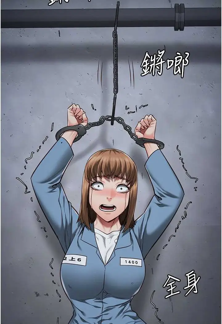 漫画《监狱女囚》第47话第106张图