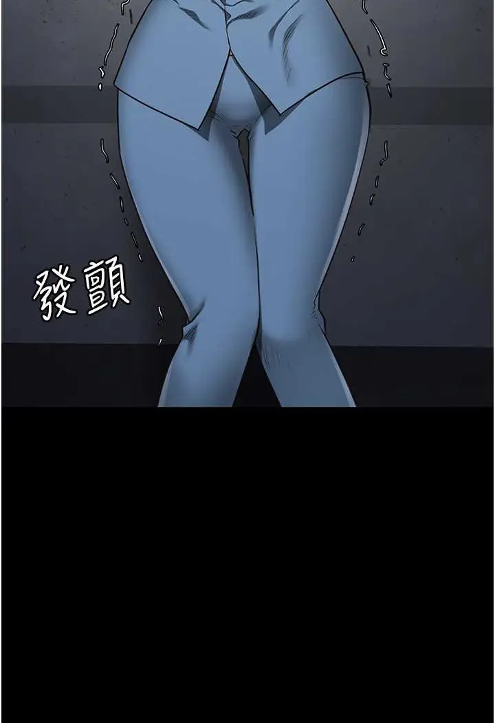漫画《监狱女囚》第47话第107张图