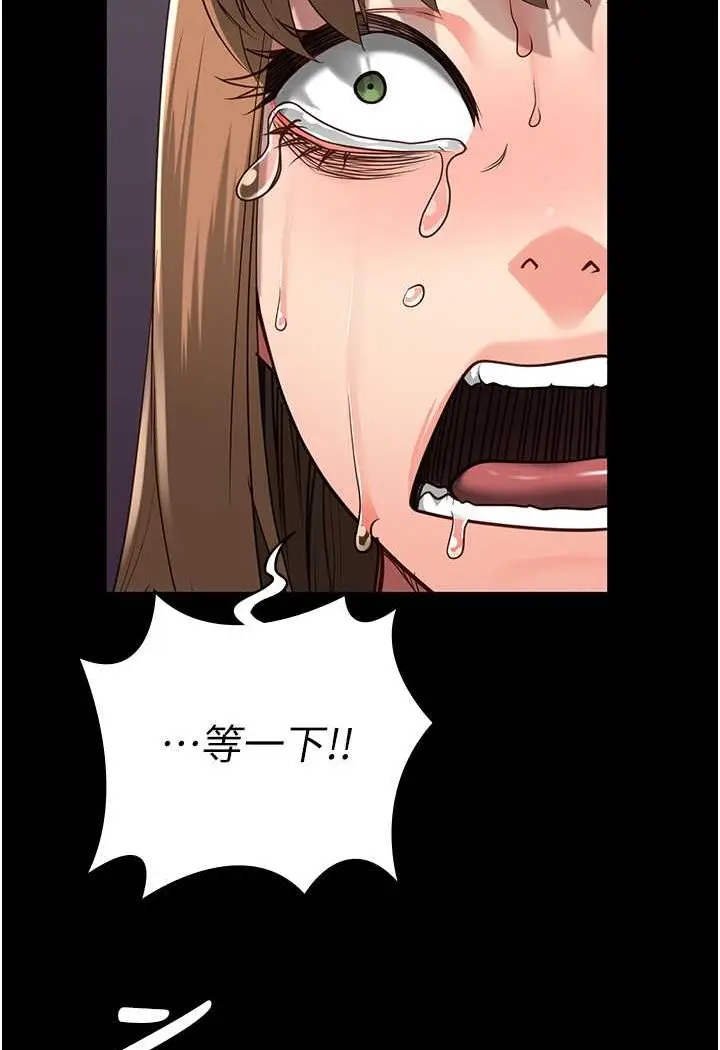漫画《监狱女囚》第47话第121张图