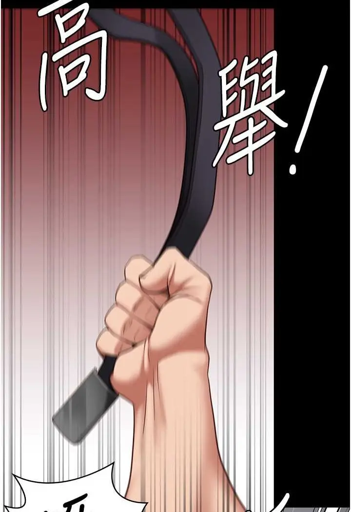 漫画《监狱女囚》第47话第122张图