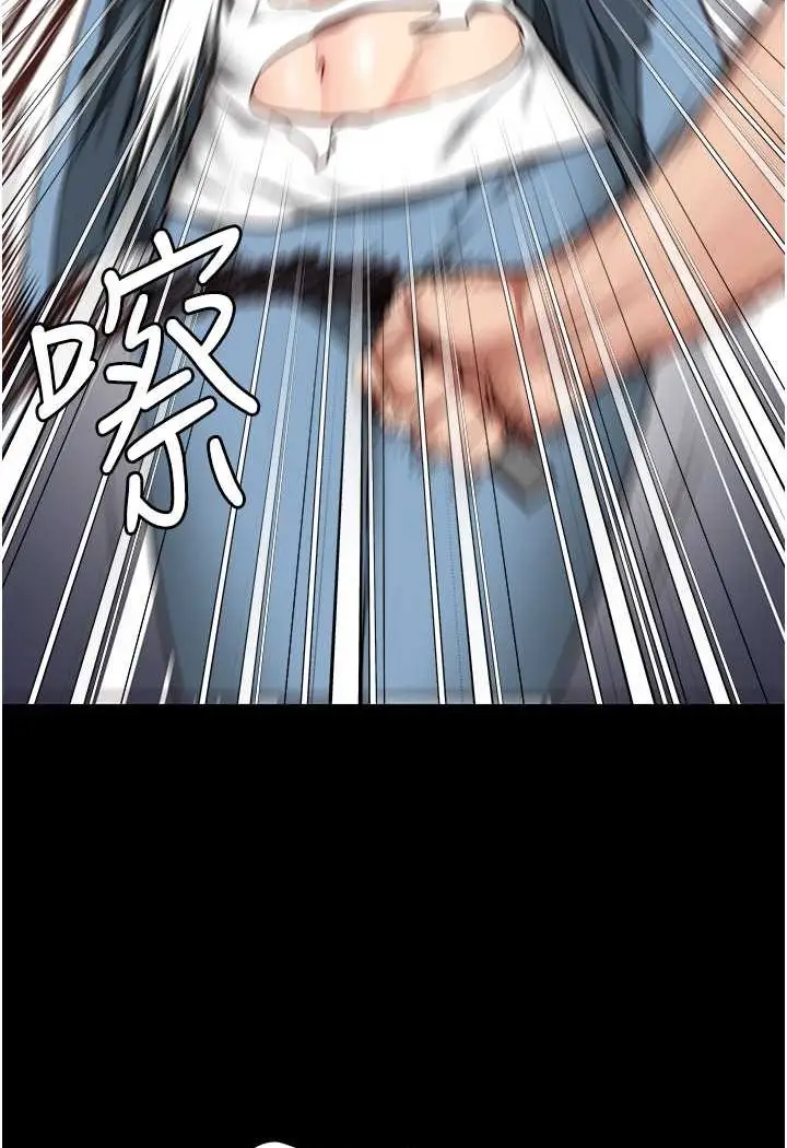 漫画《监狱女囚》第47话第124张图