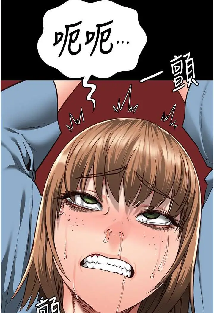 漫画《监狱女囚》第47话第125张图
