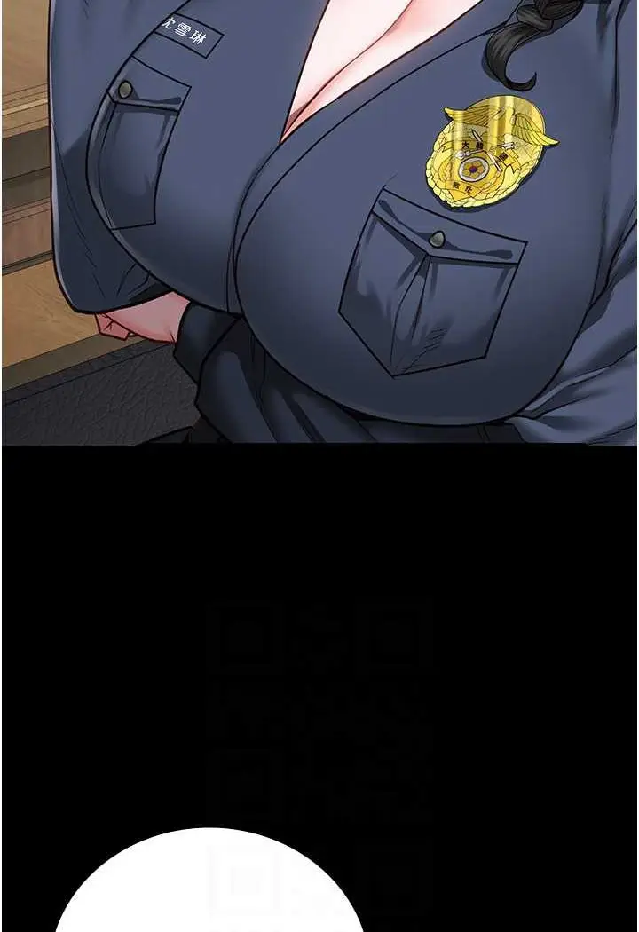 漫画《监狱女囚》第47话第13张图