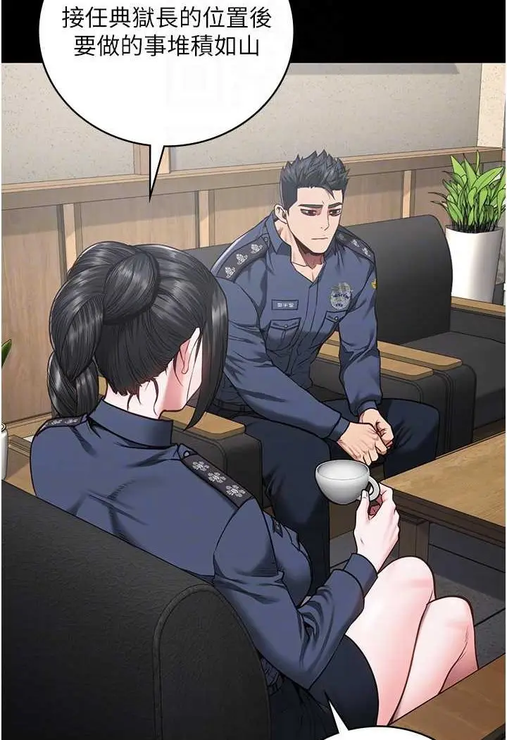 漫画《监狱女囚》第47话第14张图