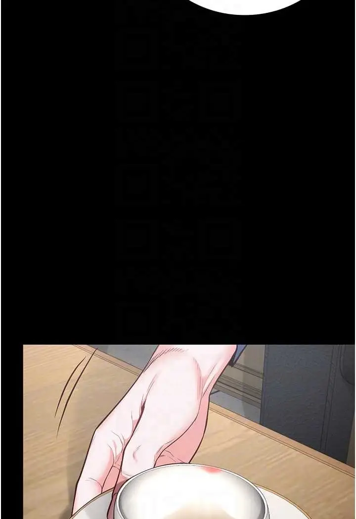 漫画《监狱女囚》第47话第25张图