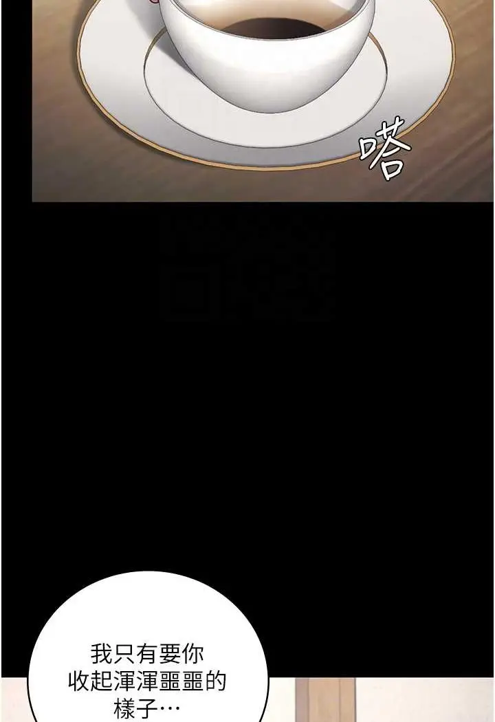 漫画《监狱女囚》第47话第26张图