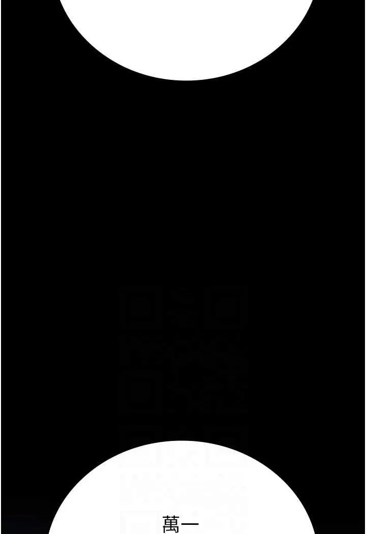 漫画《监狱女囚》第47话第33张图
