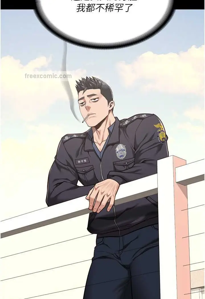 漫画《监狱女囚》第47话第36张图