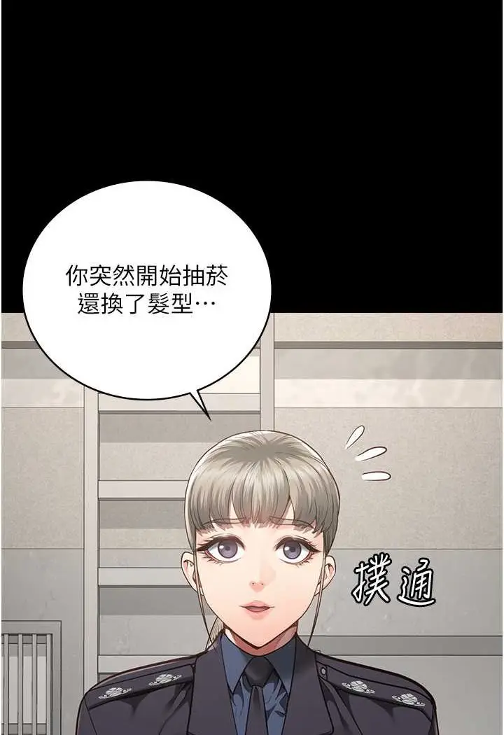 漫画《监狱女囚》第47话第41张图