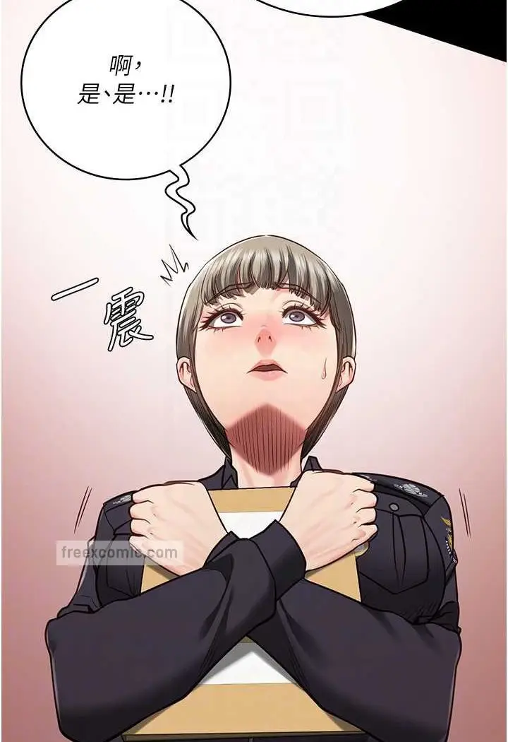 漫画《监狱女囚》第47话第45张图