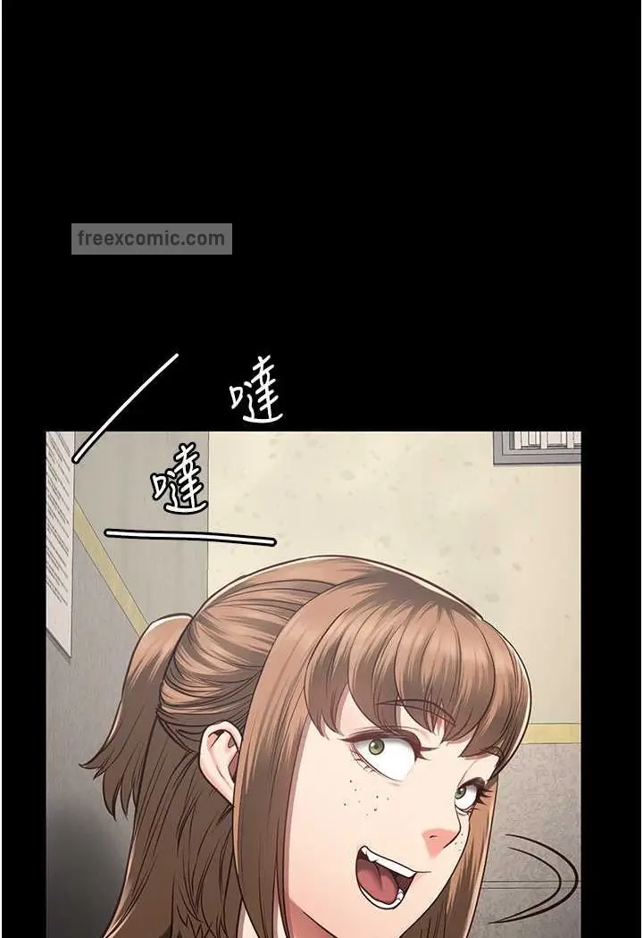 漫画《监狱女囚》第47话第54张图