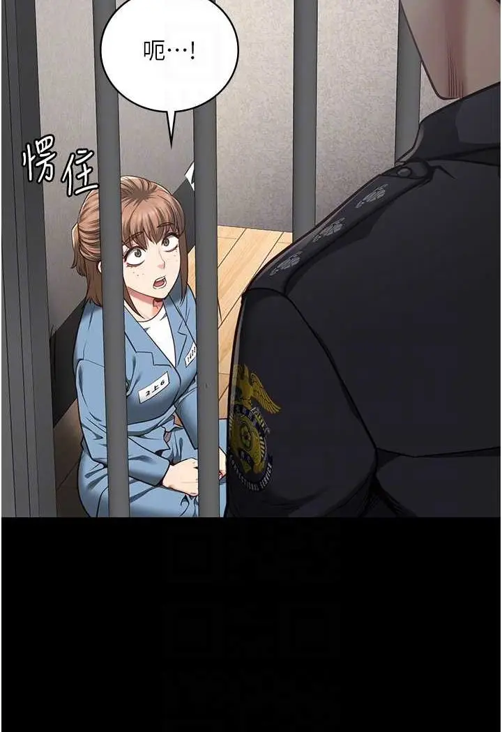 漫画《监狱女囚》第47话第56张图
