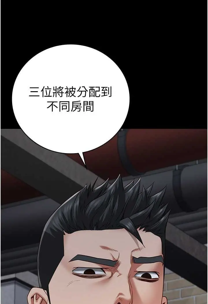 漫画《监狱女囚》第47话第59张图