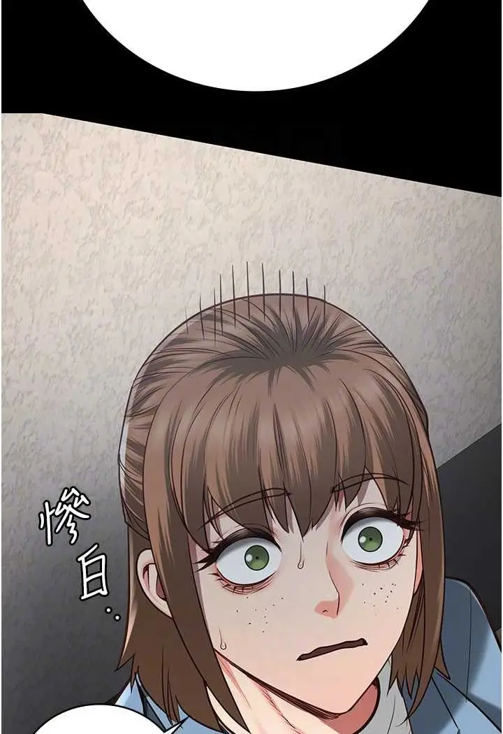 漫画《监狱女囚》第47话第61张图