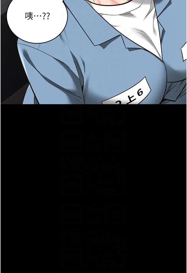 漫画《监狱女囚》第47话第62张图