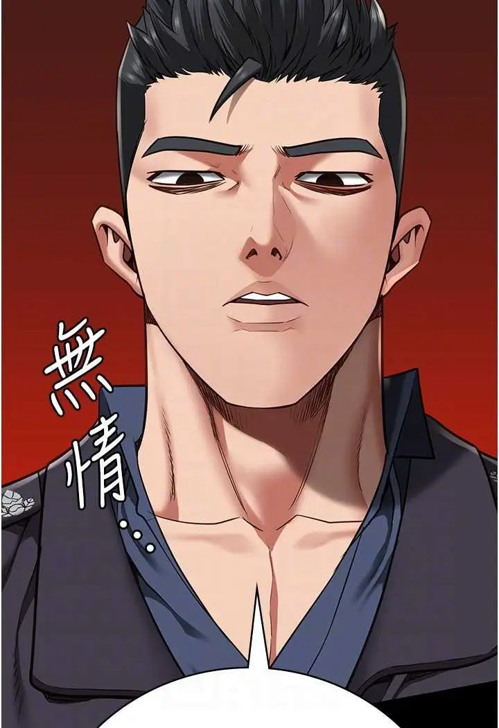 漫画《监狱女囚》第47话第68张图